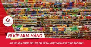5 Bí kíp mua hàng siêu thị giá rẻ tại Nhật dành cho thực tập sinh