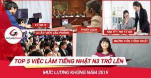 Top 5 việc làm tiếng Nhật N3 trở lên có mức lương KHỦNG năm 2019