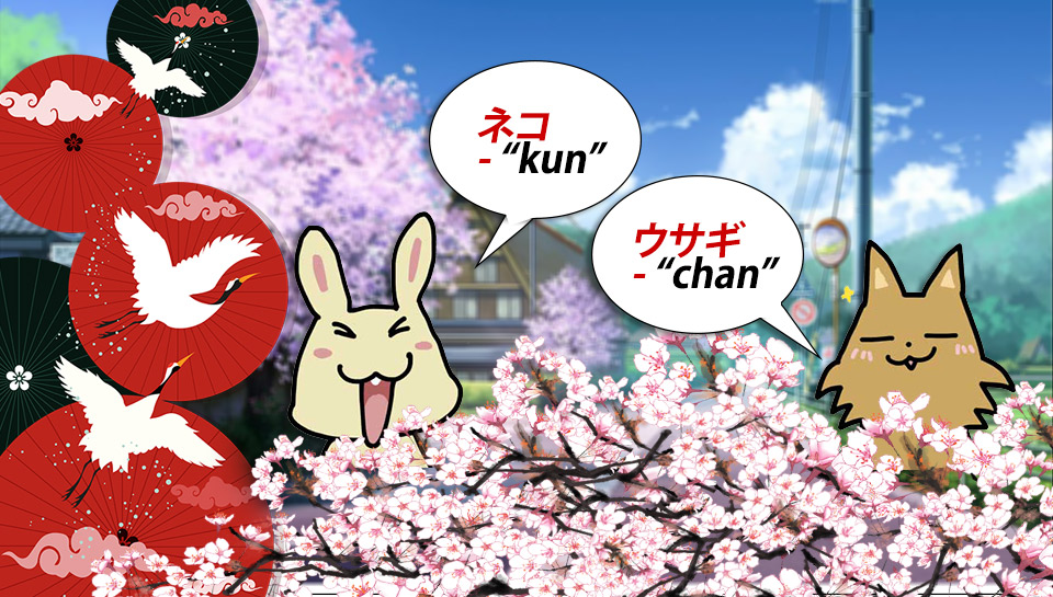 Các hậu tố quan trọng trong tiếng Nhật