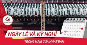 Các ngày lễ và kỳ nghỉ trong năm của Nhật Bản