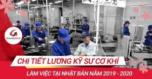Chi tiết lương kỹ sư cơ khí làm việc tại Nhật Bản năm 2019 - 2020