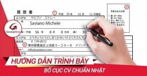 Hướng dẫn trình bày bố cục CV chuẩn Nhật
