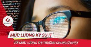 Mức lương kỹ sư IT nước ngoài ở Nhật Bản 2020 là bao nhiêu?